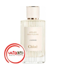 عطر ادکلن کلوهه لواندا | Chloe Lavanda