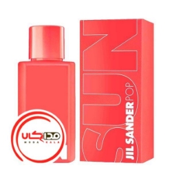 عطر ادکلن جیل ساندر سان پاپ کورال پاپ | Jil Sander Sun Pop Coral Pop