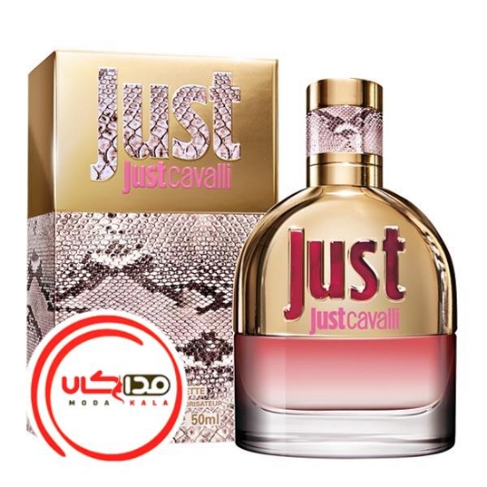 عطر ادکلن روبرتو کاوالي جاست کاوالي زنانه | Roberto Cavalli Just Cavalli