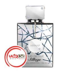 عطر ادکلن آرماف کلاب د نویت سیلاج | Armaf Club De Nuit Sillage
