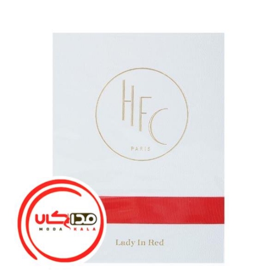تصویر  عطر ادکلن اچ اف سی لیدی این رد | HFC Lady in Red