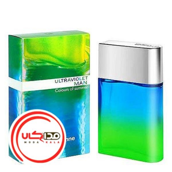 عطر ادکلن پاکو رابان اولترا ویولت من کالرز اف سامر | Paco Rabanne Ultraviolet Man Colours of Summer