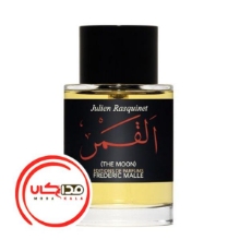 عطر ادکلن فردريک مال د مون | Frederic Malle The Moon