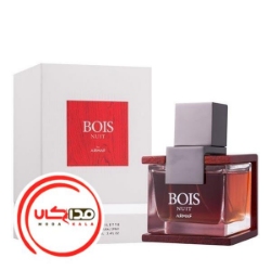 عطر ادکلن آرماف بويس نويت | Armaf Bois Nuit