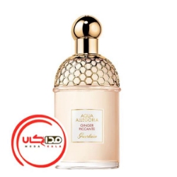 عطر ادکلن گرلن آکوا آلگوریا جینجر پیکانته | Guerlain Aqua Allegoria Ginger Piccante