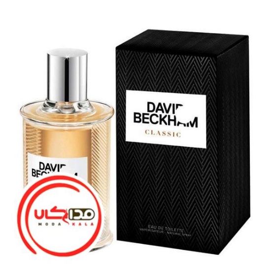 عطر ادکلن دیوید بکهام کلاسیک | David Beckham Classic
