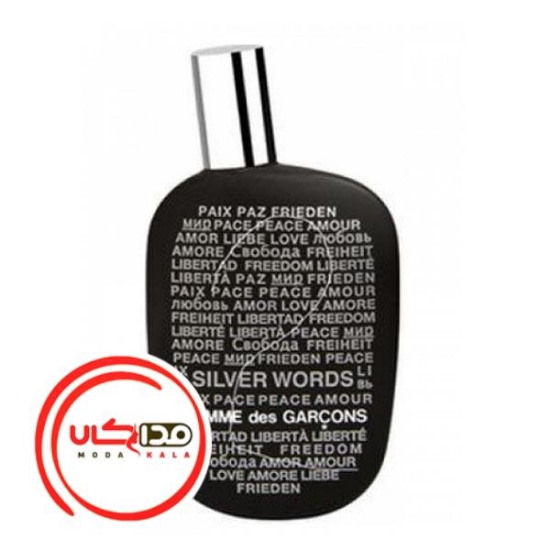 عطر ادکلن کومه دس گارسنز 2 سیلور وردز | Comme des Garcons 2 Silver Words