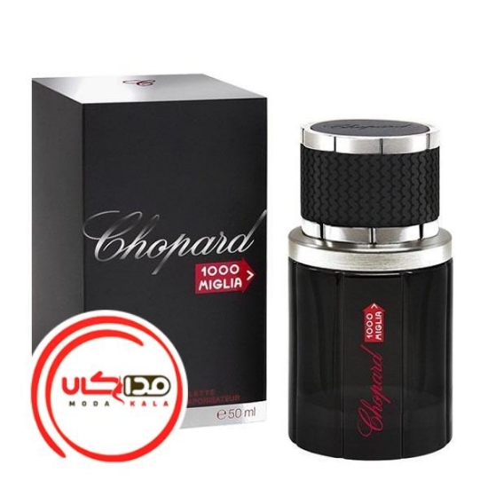 عطر ادکلن شوپارد-چوپارد 1000 میگلیا | Chopard 1000 Miglia