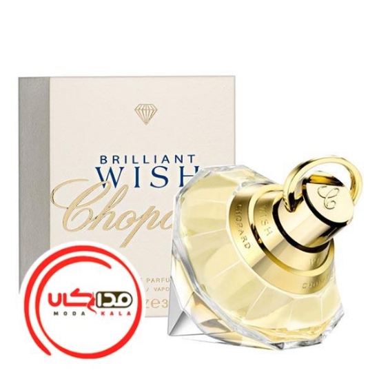 عطر ادکلن شوپارد-چوپارد بریلیانت ویش | Chopard Brilliant Wish