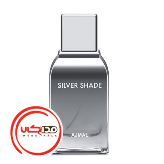 تصویر  عطر ادکلن اجمل سیلور شید | Ajmal Silver Shade