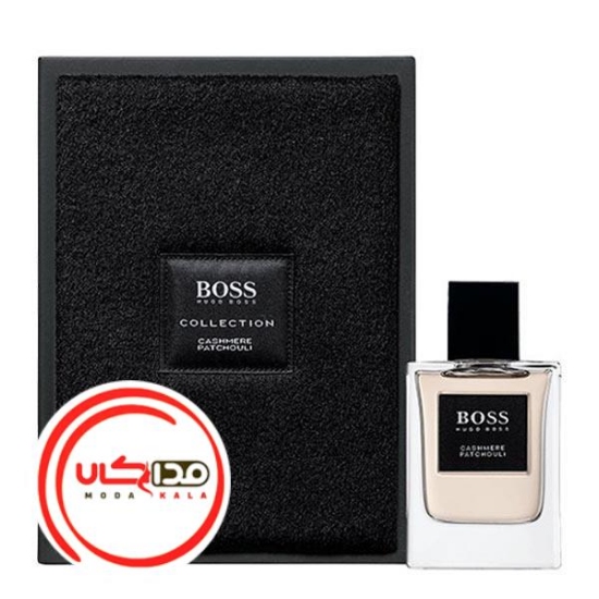 عطر ادکلن هوگو بوس کشمر اند پچولی-Hugo Boss Cashmere & Patchouli
