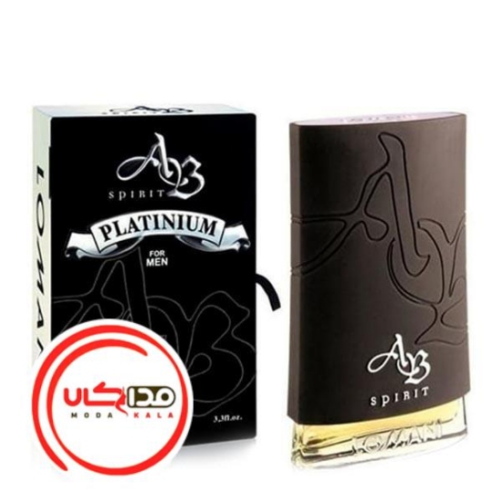 تصویر  عطر ادکلن لومانی ای بی اسپریت پلاتینوم | Lomani AB Spirit Platinum
