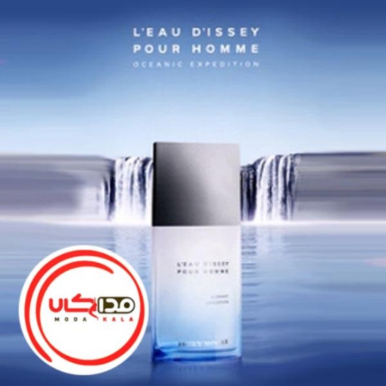 عطر ادکلن ايسي مياکه لئو د ايسه پورهوم اوشنيک اکسپديشن | Issey Miyake L’Eau d’Issey pour Homme Oceanic Expedition