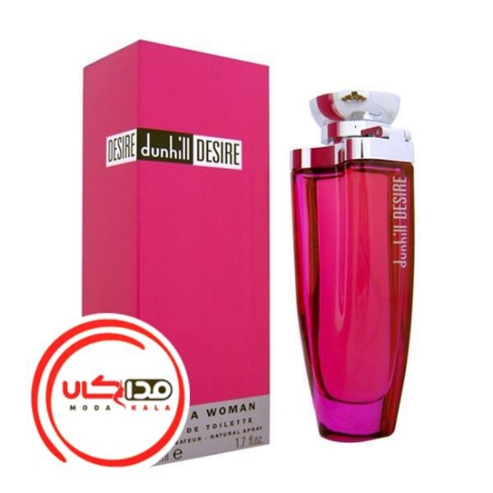 عطر ادکلن دانهيل ديزاير زنانه | Dunhill Desire