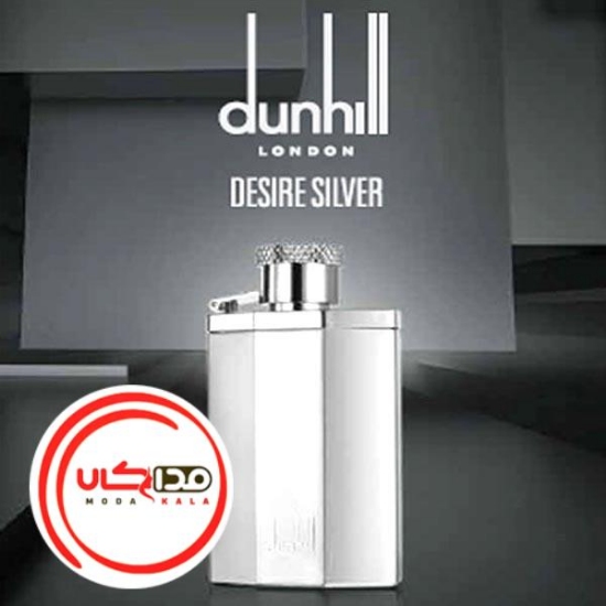 عطر ادکلن دانهيل ديزاير سيلور | dunhill Desire Silver