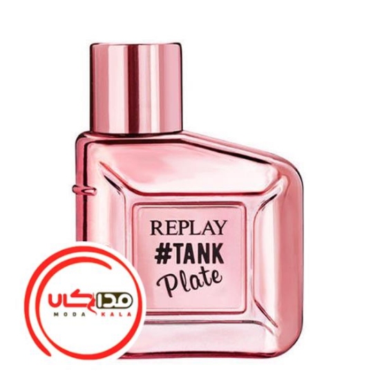 تصویر  عطر ادکلن ریپلی تانک پلیت زنانه | Replay Tank Plate for Her