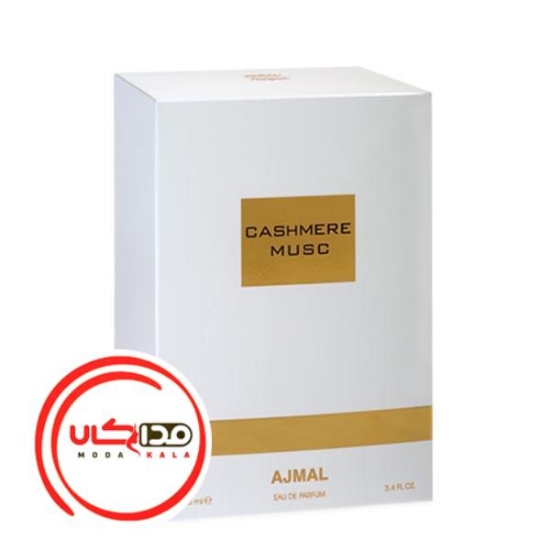تصویر  عطر ادکلن اجمل کشمیر ماسک | Ajmal Cashmere Musk