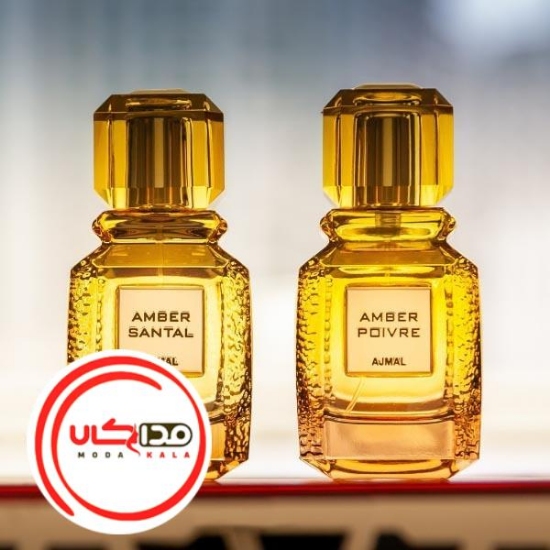 تصویر  عطر ادکلن اجمل امبر پواور | Ajmal Amber Poivre