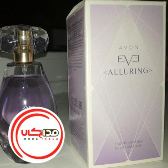 عطر ادکلن اون او الورینگ | Avon Eve Alluring