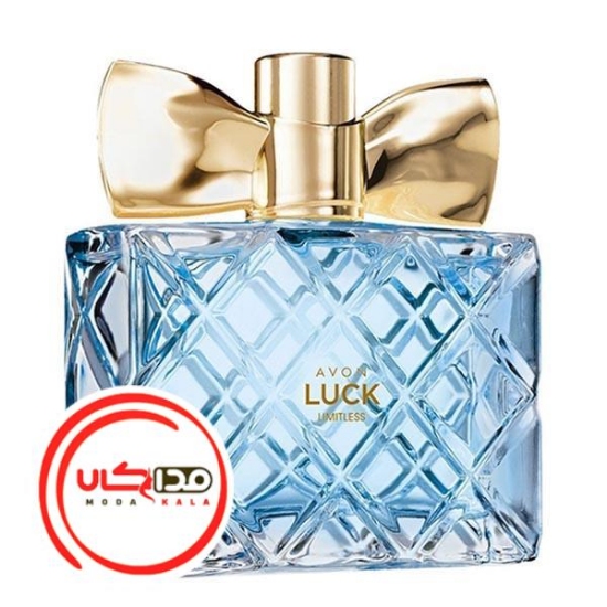 عطر ادکلن آون لاک لیمیتلس زنانه | Avon Luck Limitless for Her