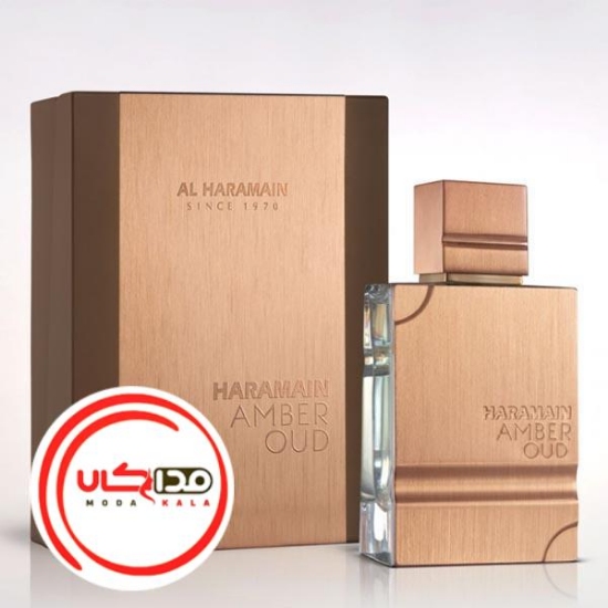 عطر ادکلن الحرمين آمبر عود | Al Haramain Amber Oud