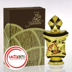 تصویر  عطر ادکلن الحرمین جمیله | Al Haramain Jameela