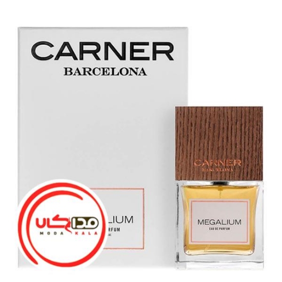 عطر ادکلن کارنر بارسلونا مگالیوم | Carner Barcelona Megalium