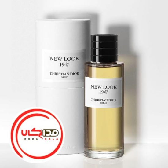 عطر ادکلن دیور نیو لوک 1947 | Dior New Look 1947
