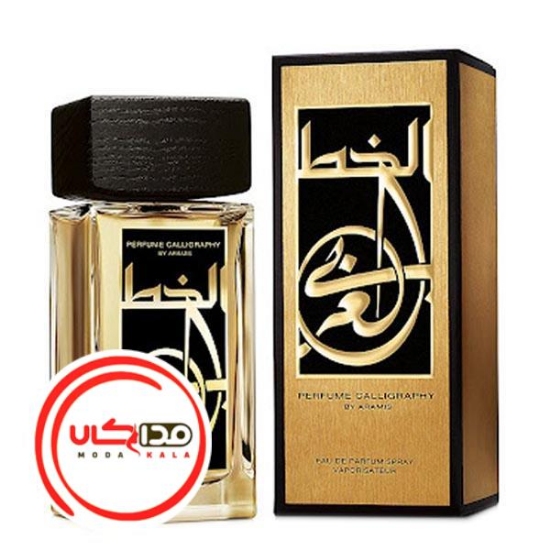 عطر ادکلن آرامیس کالیگرافی | Aramis Perfume Calligraphy