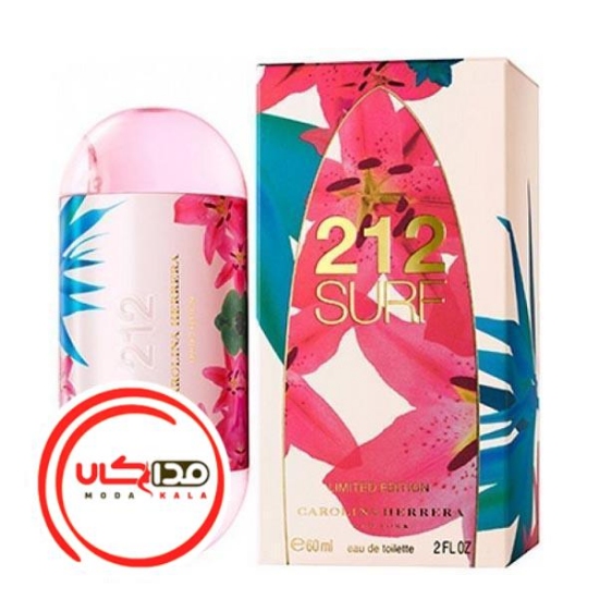 عطر ادکلن کارولینا هررا 212 سورف زنانه | Carolina Herrera 212 Surf for Her