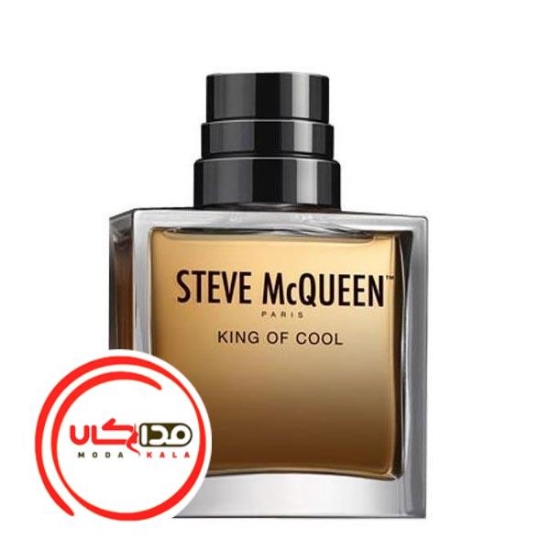 عطر ادکلن استیو مک کویین کینگ آف کول | Steve McQueen King Of Cool