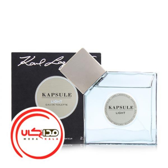 عطر ادکلن کارل لاگرفلد کپسول لایت | Karl Lagerfeld Kapsule Light