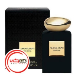 عطر ادکلن جورجیو آرمانی پرایو عود رویال | Giorgio Armani Privé Oud Royal