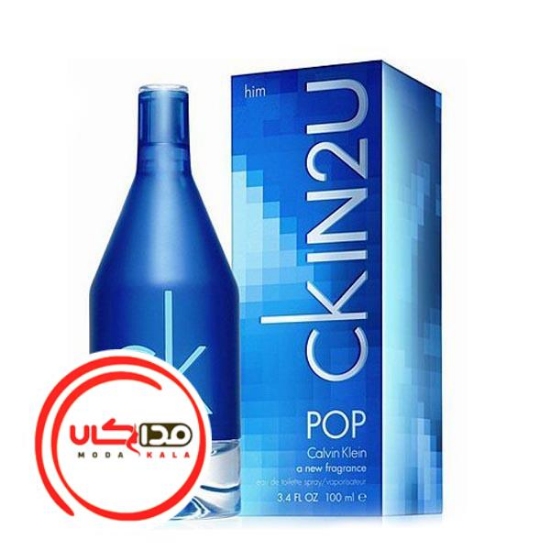 عطر ادکلن سی کی این تویو پاپ مردانه | CK IN2U POP