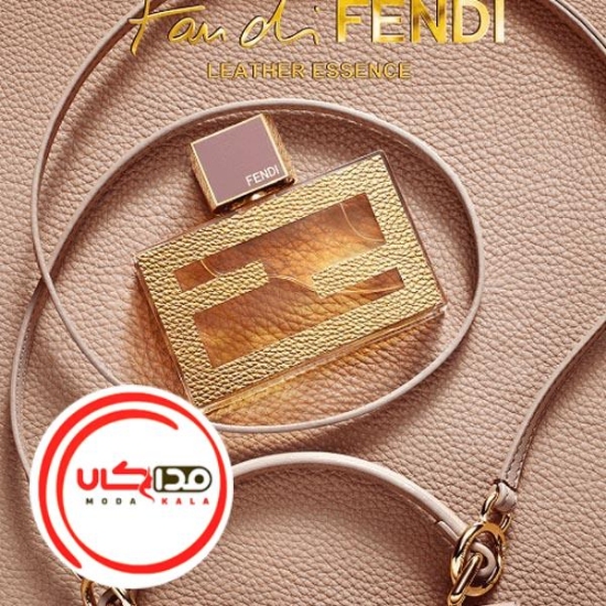 عطر ادکلن فندی فَن دی لدر اسنس | Fendi Fan di Leather Essence