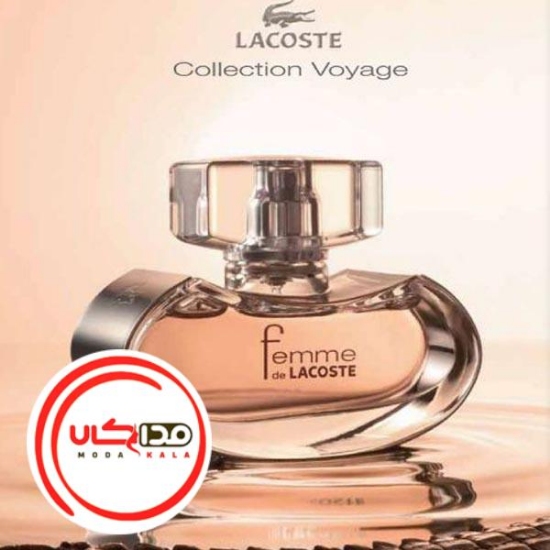 تصویر  عطر ادکلن لاگوست فم د لاگوست | Lacoste Femme de Lacoste