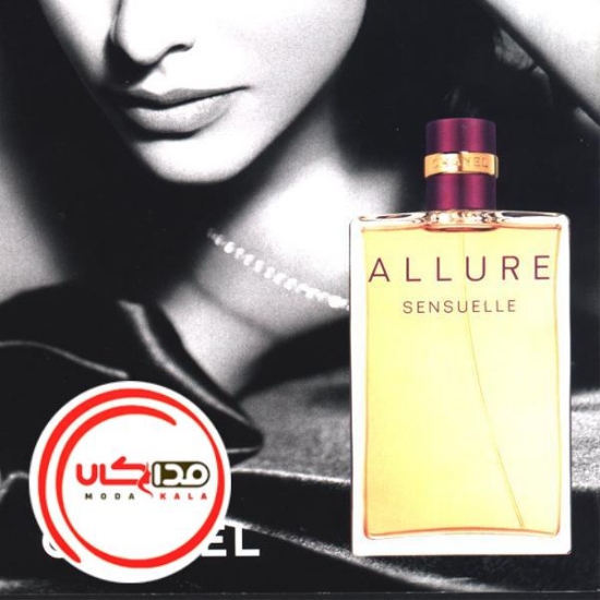 عطر ادکلن شنل الور سنسوال | Allure Sensuelle EDP