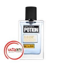 عطر ادکلن دی اسکورد پوشن بلو کادت | DSQUARED² Potion Blue Cadet