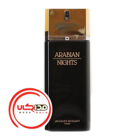 عطر ادکلن بوگارت عربین نایتس | Jacques Bogart Arabian Nights