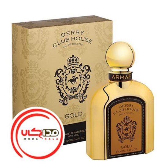 عطر ادکلن آرماف دربی کلاب هاوس گلد مردانه | Armaf Derby Club House Gold Men