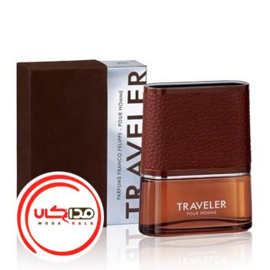 عطر ادکلن امپر تراولر | Emper Traveler