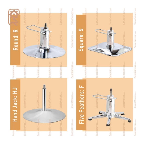 صندلی کوتاهی صنعت نواز مدل SN-5075 R