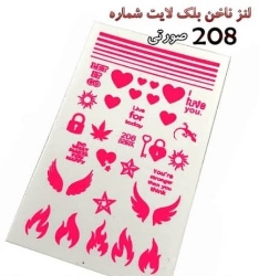 لنز ناخن متاليك صورتی شماره D208
