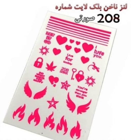 لنز ناخن متاليك صورتی شماره D208