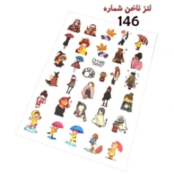 لنز ناخن شماره D146