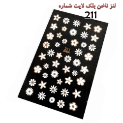 لنز ناخن متاليك شماره D211