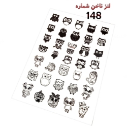 لنز ناخن شماره D148