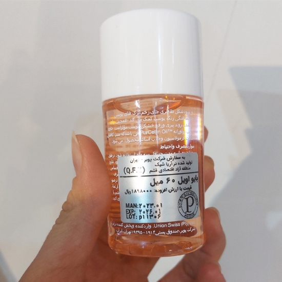 	روغن ترمیم کننده پوست بایو ایل مدل Specialist Skincare حجم 60 میلی لیتر