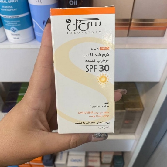کرم ضد آفتاب مرطوب کننده سی گل SPF30 حجم 40 میلی لیتر