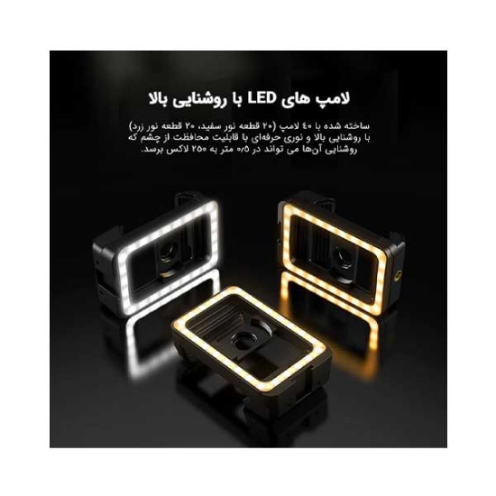  لنز موبایل ماکرو به همراه لایت وین لش مدل  wl-23-15